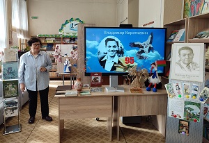 заст