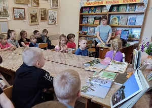 заст