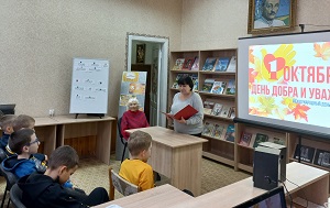 заст