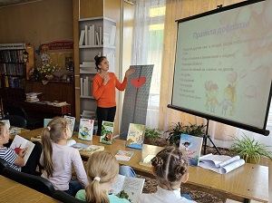 заст