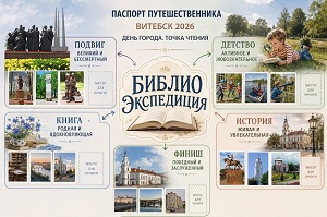 заст