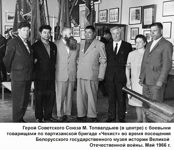 Топвалдыев 2