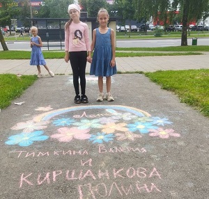 заст
