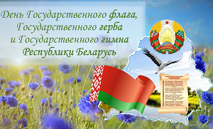 заставка