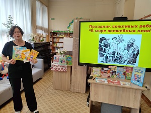 заст