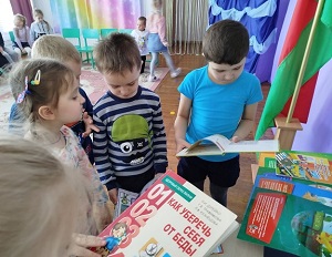 заст