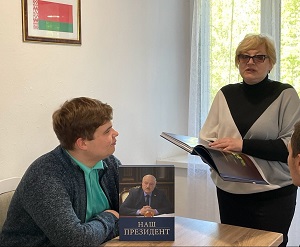 заст