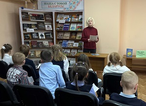 заст