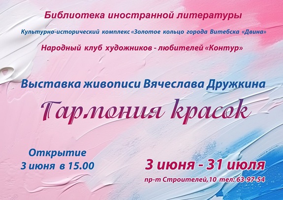 c9283141-fd86-4e3f-8c17-04e8795599fd