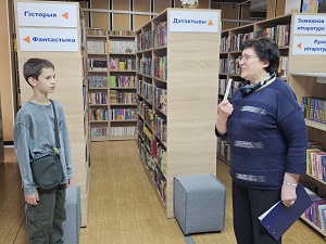 заст