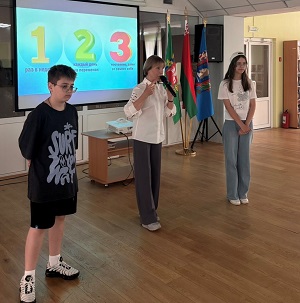 заст