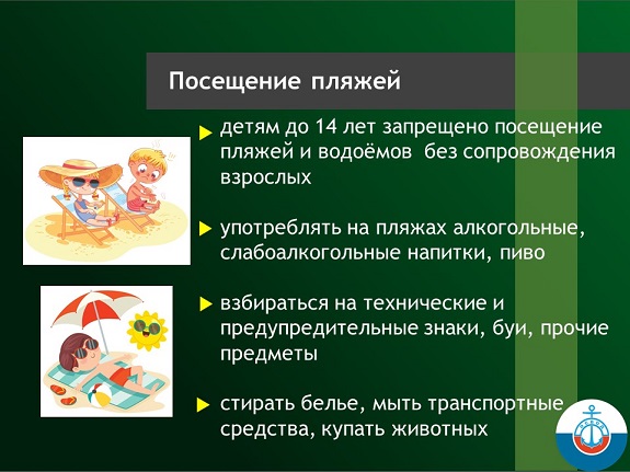 Слайд3